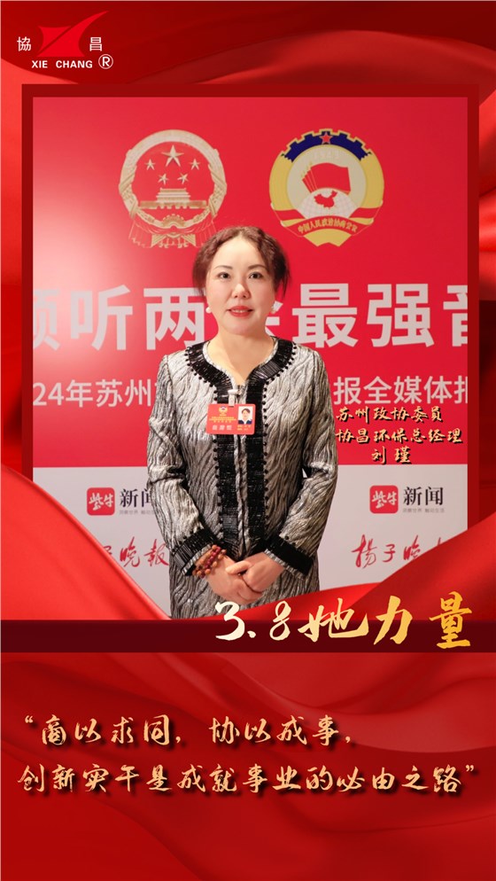 致敬閃閃發(fā)光的她丨時代女性，風采飛揚，“她”力量，不可限量插圖
