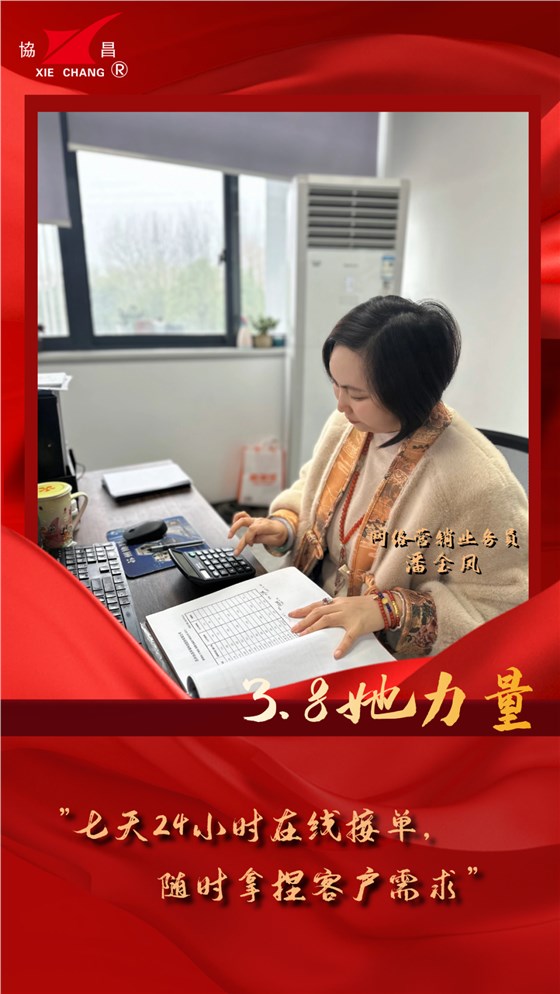 致敬閃閃發(fā)光的她丨時代女性，風采飛揚，“她”力量，不可限量插圖3