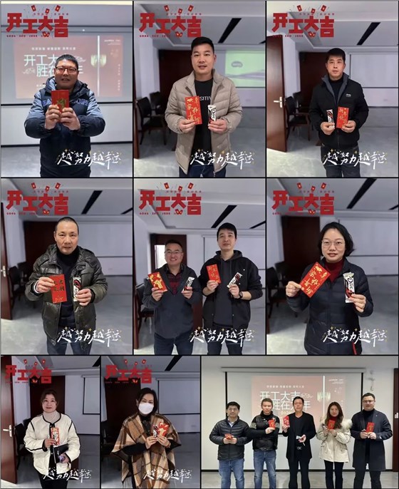 華章新啟 乘龍而上 | 2024協(xié)昌環(huán)保開工大吉！插圖7