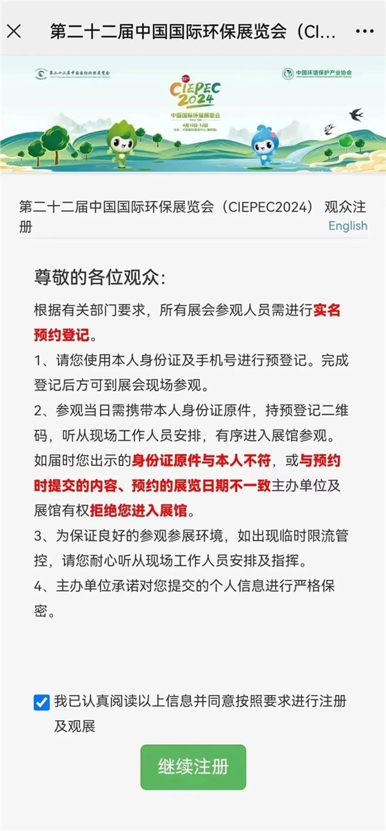 蘇州市政協(xié)官方發(fā)布，劉瑾委員工作室揭牌插圖3
