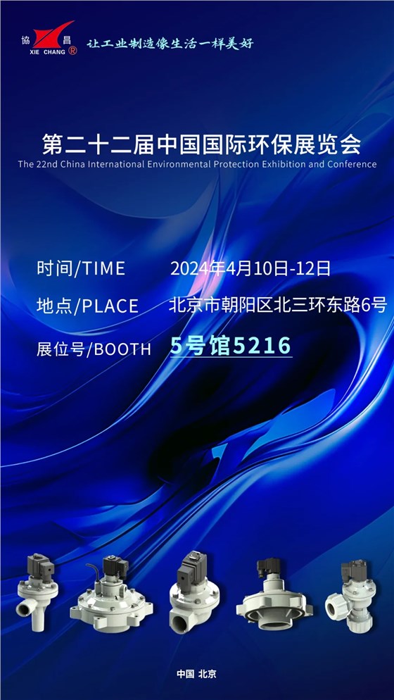 蘇州市委統(tǒng)戰(zhàn)部副部長、市僑辦主任王建方一行蒞臨我司走訪調(diào)研插圖