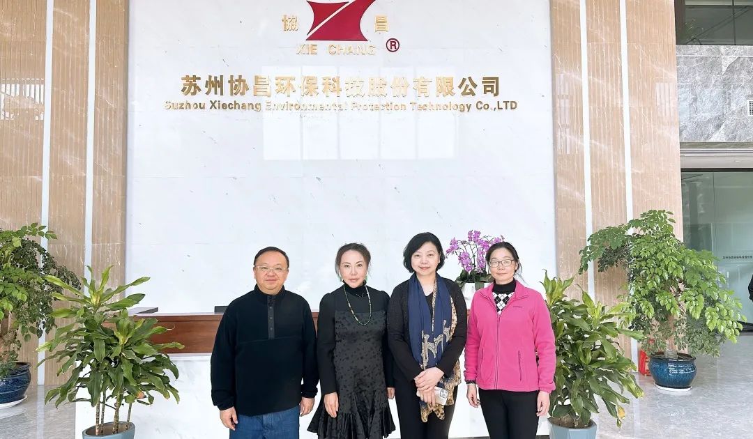 蘇州市政協(xié)喻敏毅、吳嘉元委員蒞臨我司考察調(diào)研