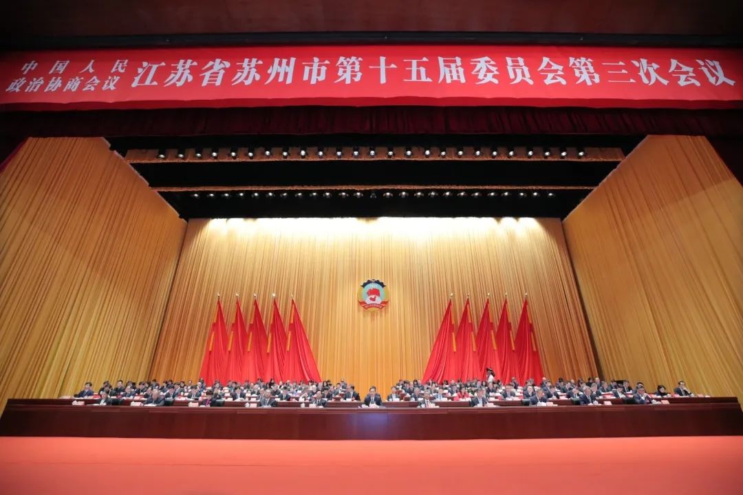 協(xié)昌環(huán)保總經(jīng)理劉瑾出席蘇州市政協(xié)第十五屆委員會(huì)第三次會(huì)議并受到媒體高度聚焦