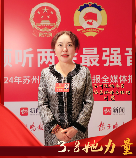 致敬閃閃發(fā)光的她丨時代女性，風采飛揚，“她”力量，不可限量