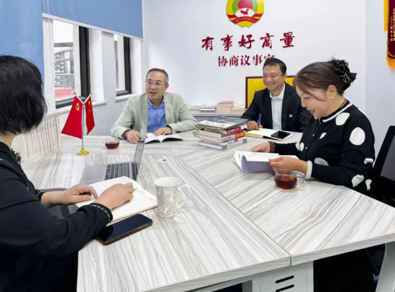 市政協(xié)劉瑾委員工作室、喻敏毅吳嘉元聯(lián)合委員工作室開展聯(lián)動(dòng)履職